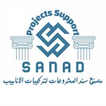 مصنع سند المشروعات لانتاج تركيبات الأنابيب